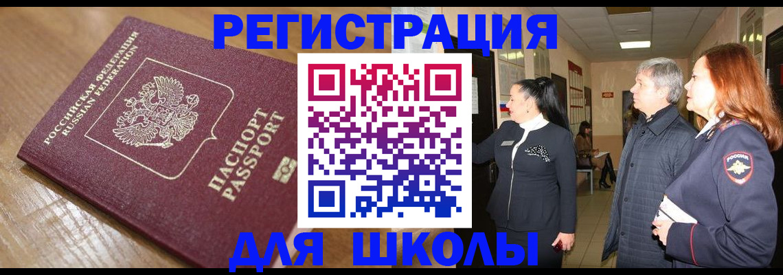 найти адрес прописки в Гае